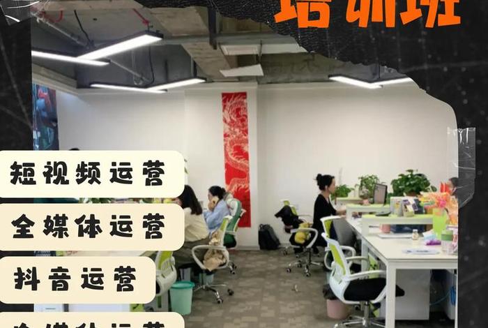 电商培训班线上,电商培训班线上怎么开 电商培训班线上,电商培训班线上怎么开