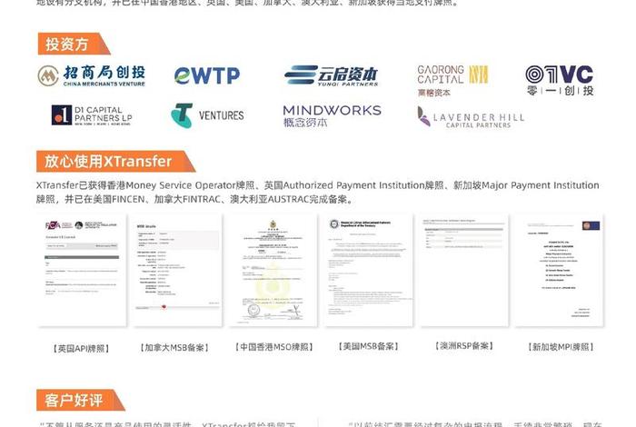 跨境收款你们都了解吗、跨境收款你们都了解吗知乎 跨境收款你们都了解吗、跨境收款你们都了解吗知乎