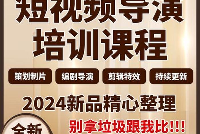 电商培训视频教程 电商培训视频教程大全