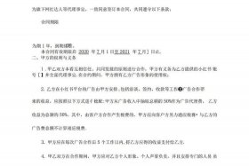 电商合同全部 - 电商合同全部怎么签