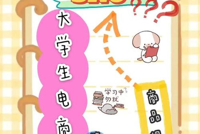 电商sku设置技巧 电商sku设计