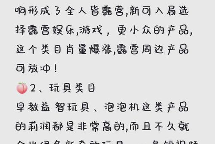 电商项目介绍描述;电商项目的介绍 电商项目介绍描述;电商项目的介绍