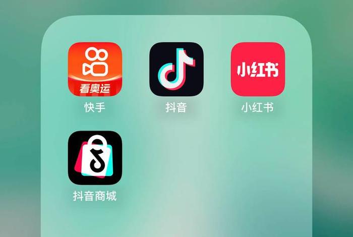 抖音电商下载安装；抖音电商下载安装手机版