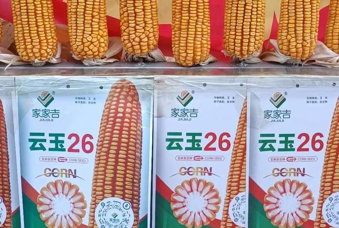 大丰收农资商城农药是正品吗，大丰收农药正规吗