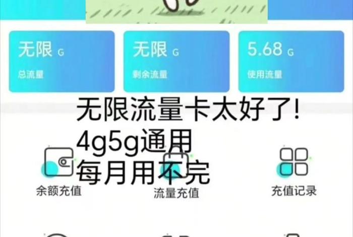 上卡点是什么意思(卡点是什么意思在网络上) 上卡点是什么意思(卡点是什么意思在网络上)
