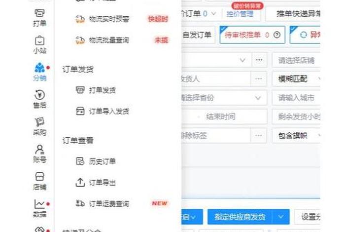 b2c电商模式下,下列有关收入确认时点表述错误的是 - b2c电商模式下下列有关收入确认时点表述错误的是 b2c电商模式下,下列有关收入确认时点表述错误的是 - b2c电商模式下下列有关收入确认时点表述错误的是