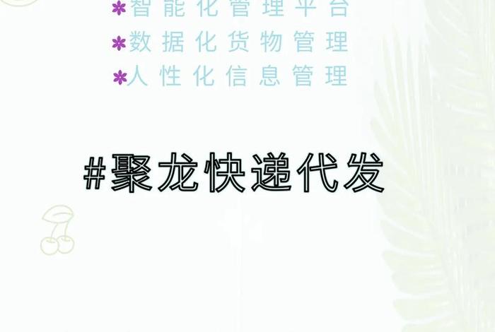抖音电商供应链云仓什么意思 抖音供应链是什么意思 抖音电商供应链云仓什么意思 抖音供应链是什么意思