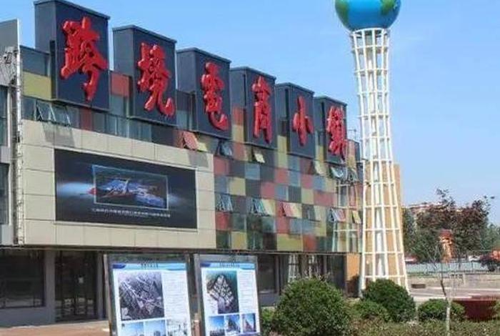 陆港电商园区,陆港电商小镇属于哪个区 陆港电商园区,陆港电商小镇属于哪个区