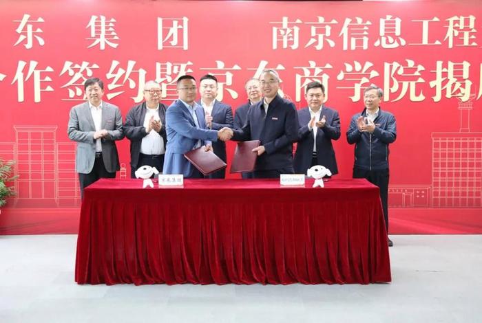 南商电商、南商是哪个大学的简称 南商电商、南商是哪个大学的简称