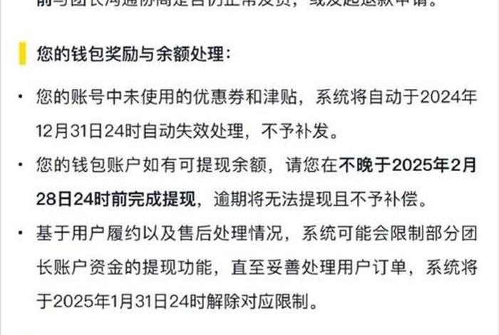 黑小马订单 - 黑小马订单被强制关闭的原因 黑小马订单 - 黑小马订单被强制关闭的原因