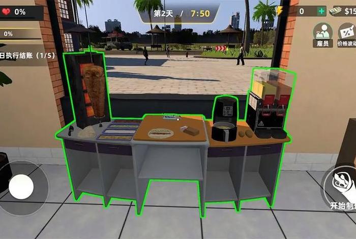 宠物店商业模拟器;宠物店商业模拟器下载 宠物店商业模拟器;宠物店商业模拟器下载