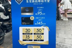 山姆电商是做什么的 - 山姆电商是做什么的公司