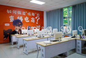 电商运营培训学校有用吗；电商运营培训班有用吗