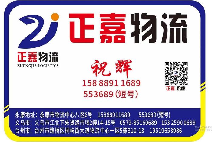 浙江跨境电商物流货代公司(浙江跨境电商物流货代公司有哪些) 浙江跨境电商物流货代公司(浙江跨境电商物流货代公司有哪些)