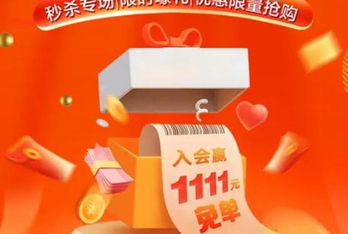 电商平台广告语大全，电商平台广告语大全图片