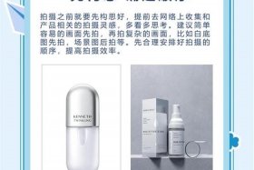 电商产品摄影（电商产品摄影与后期技法pdf）