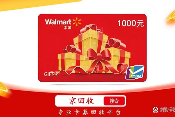 口袋礼品网电商小礼品代发,小口袋礼品卡代理加盟 口袋礼品网电商小礼品代发,小口袋礼品卡代理加盟