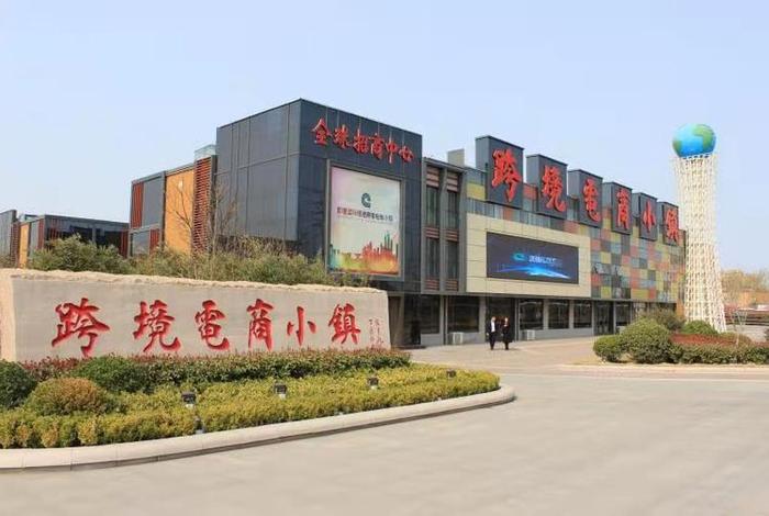 电商小镇是干什么的、电商小镇是干什么的啊 电商小镇是干什么的、电商小镇是干什么的啊