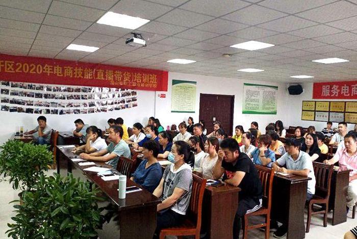 东东电商课堂、东东电子商务科技有限公司