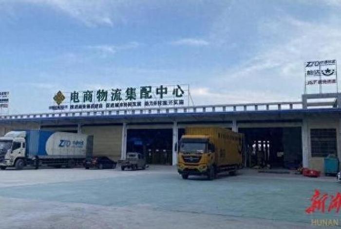 电商物流仓储配送中心怎么样、电商物流仓储配送中心怎么样啊 电商物流仓储配送中心怎么样、电商物流仓储配送中心怎么样啊
