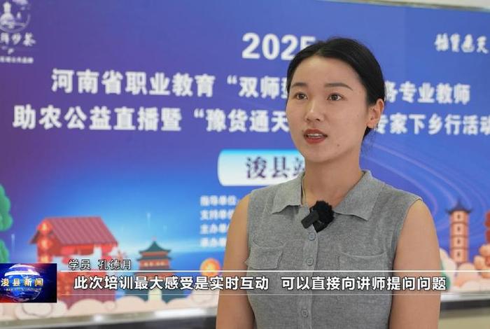 电商培训班是干什么的 电商培训班主要学什么