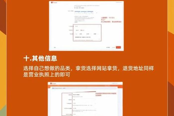 Shopee跨境电商、Shopee跨境电商平台入驻要求 Shopee跨境电商、Shopee跨境电商平台入驻要求