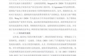 农业电商面临的三大问题 - 农业电商面临的三大问题是什么