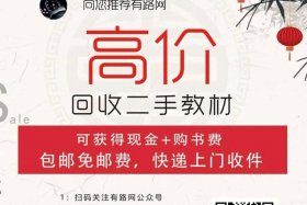2类电商平台中做2手书优先选择哪个平台，二手书网购哪个平台最好