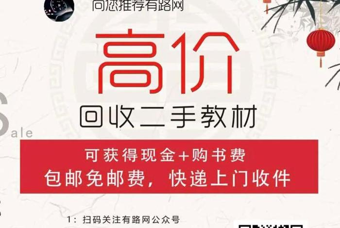 2类电商平台中做2手书优先选择哪个平台,二手书网购哪个平台最好 2类电商平台中做2手书优先选择哪个平台,二手书网购哪个平台最好