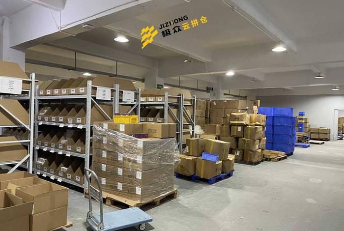 电商仓储云仓哪家好，电商仓储云仓哪家好做