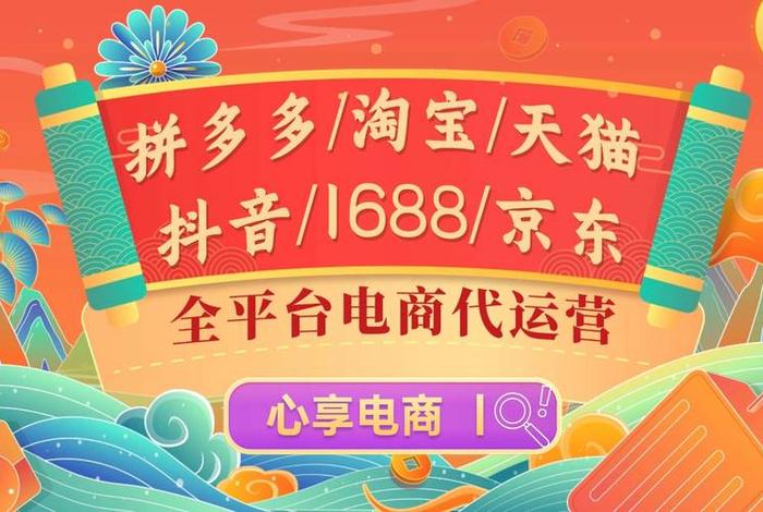 多多电商是什么 - 拼多多电商是什么 多多电商是什么 - 拼多多电商是什么