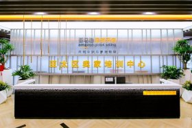 亚马逊电商培训班机构 - 亚马逊电商培训班机构怎么样