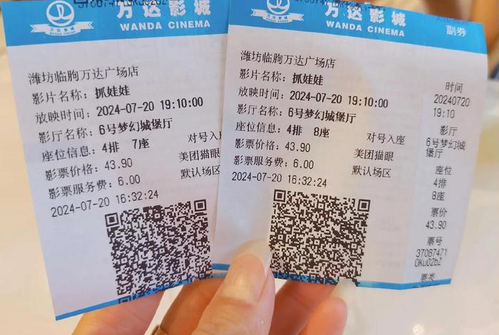 博商电影票多少钱一张 - 博商电影票多少钱一张啊 博商电影票多少钱一张 - 博商电影票多少钱一张啊