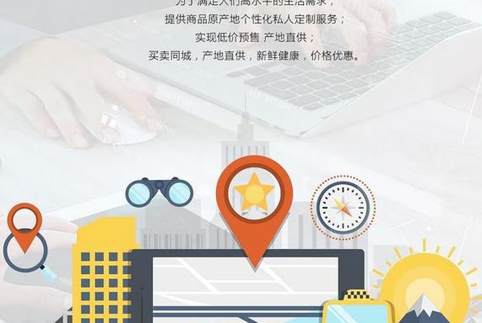 农村电商加盟项目大全 - 农村电商加盟项目大全及价格 农村电商加盟项目大全 - 农村电商加盟项目大全及价格