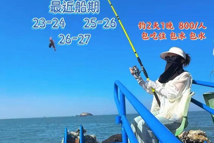 宁波跨境电商海钓，中国(宁波)跨境电商出海联盟