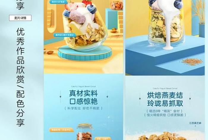 电商页面设计;电商页面设计问题 电商页面设计;电商页面设计问题