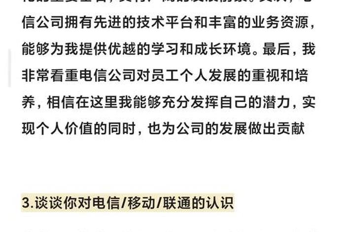 面试电商运营需要问什么问题 面试电商运营需要问什么问题和答案 面试电商运营需要问什么问题 面试电商运营需要问什么问题和答案