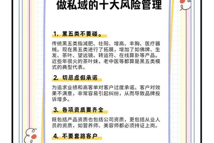运营电商公司有什么风险;运营电商公司有什么风险隐患 运营电商公司有什么风险;运营电商公司有什么风险隐患
