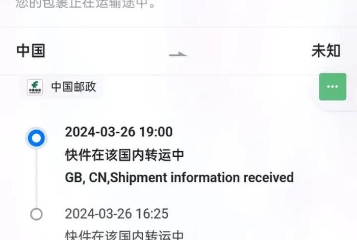 电商空包什么意思;电商发空包裹什么意思 电商空包什么意思;电商发空包裹什么意思