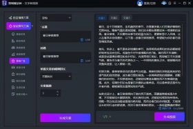 电商制作视频用哪个软件 - 电商制作视频用哪个软件好