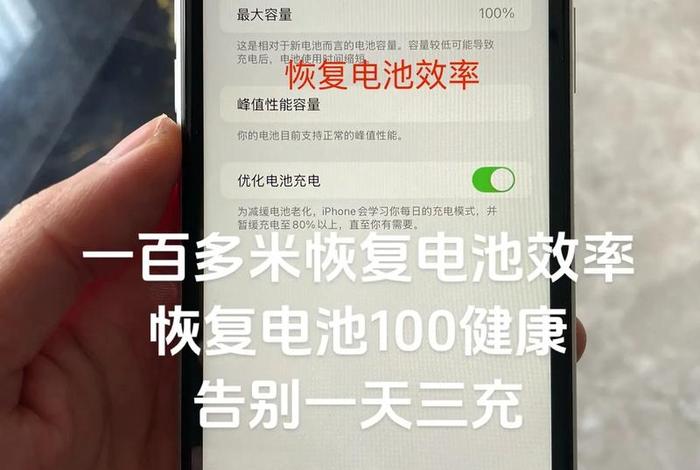 电超容是什么意思；什么叫超容用电