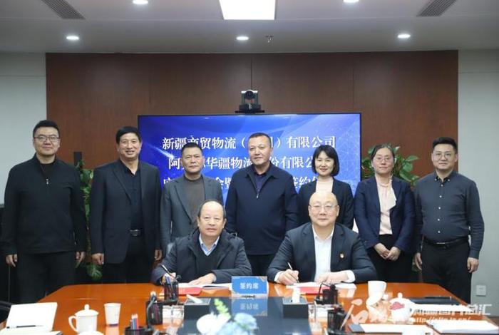 新疆电商会长 新疆电商会长是谁 新疆电商会长 新疆电商会长是谁