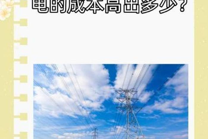 商电与民电的区别(商电与民电的区别是什么) 商电与民电的区别(商电与民电的区别是什么)