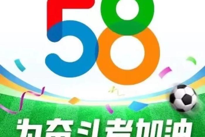 58电商论坛现在叫什么；58电商论坛现在叫什么名字