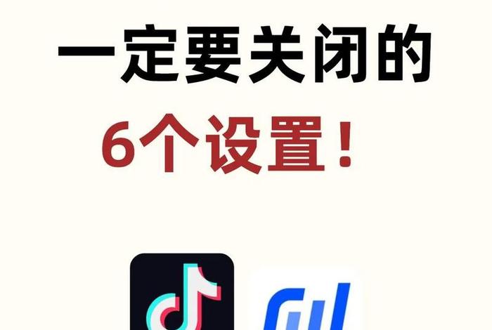 团购电商怎么关闭，团购电商怎么关闭店铺