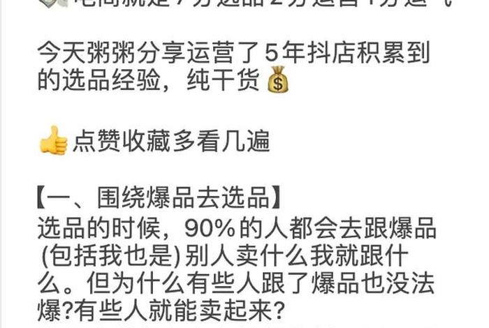 电商采购专员累死了 电商采购专员累死了还能做吗 电商采购专员累死了 电商采购专员累死了还能做吗
