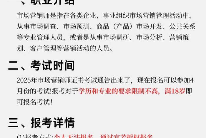 跨境电商营销培训师证书 跨境电商营销培训师证书怎么考 跨境电商营销培训师证书 跨境电商营销培训师证书怎么考