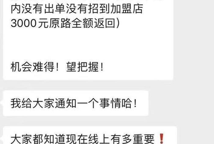 小红书电商入驻费用 小红书电商入驻费用怎么算 小红书电商入驻费用 小红书电商入驻费用怎么算