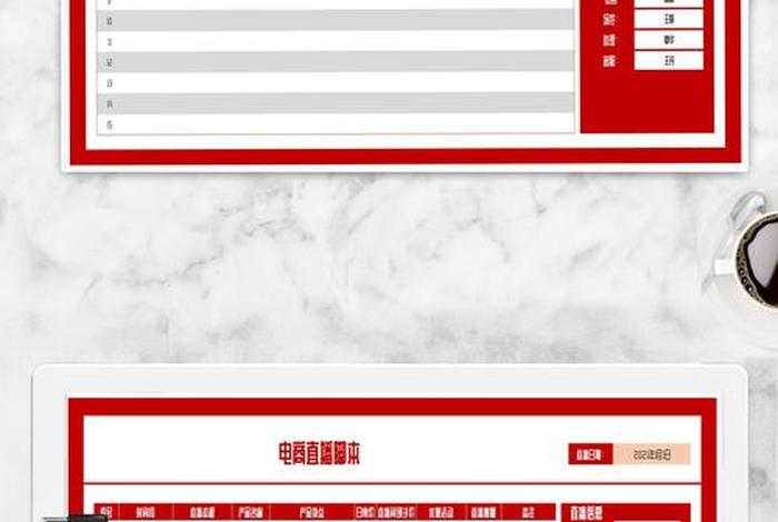 电商模板代码（电商模板代码怎么写）