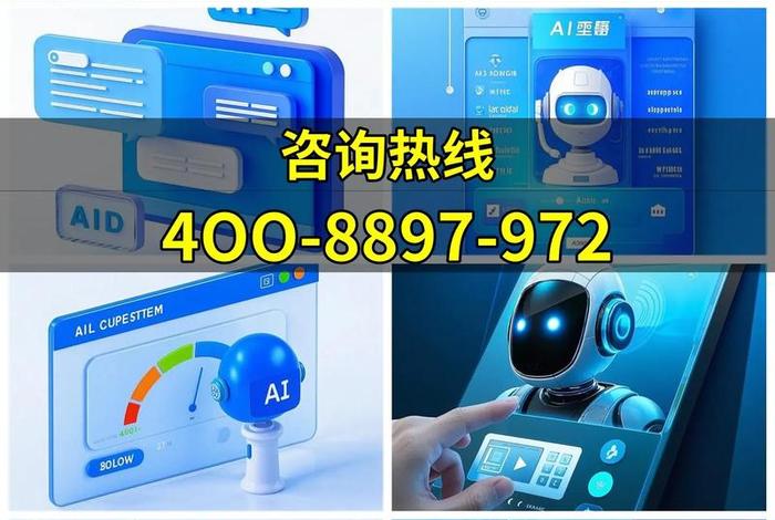 贵州电商智能外呼系统联系方式;贵州知名电商平台 贵州电商智能外呼系统联系方式;贵州知名电商平台